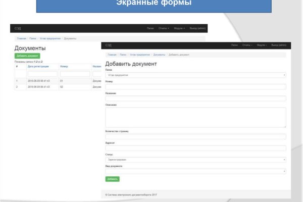 Почему не работает кракен