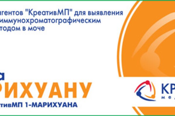 Кракен как зайти на сайт