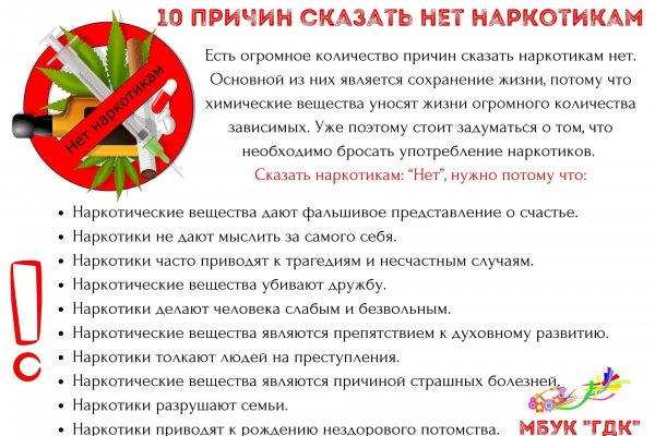 Почему не работает кракен сегодня