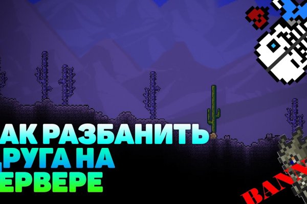 Даркмаркет кракен