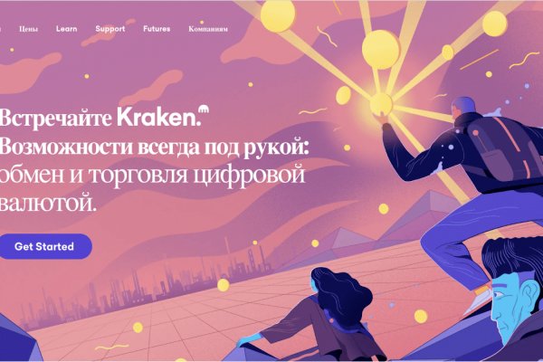 Kraken 14at сайт