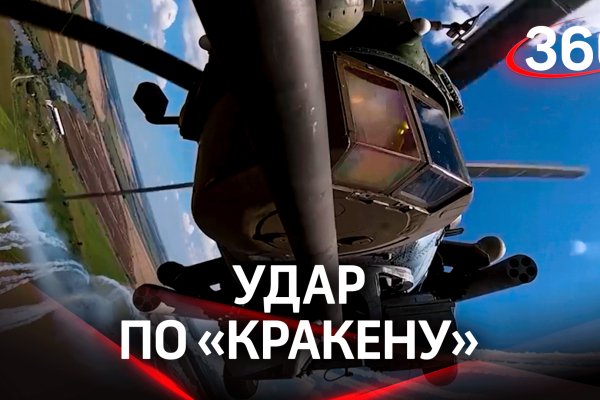 Ссылка кракена kraken clear com