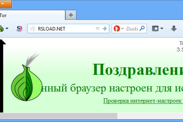 Как восстановить доступ к кракену