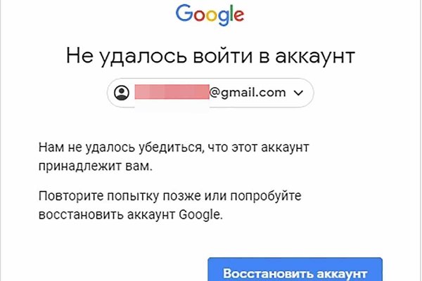 Кракен сайт kr2web in цены