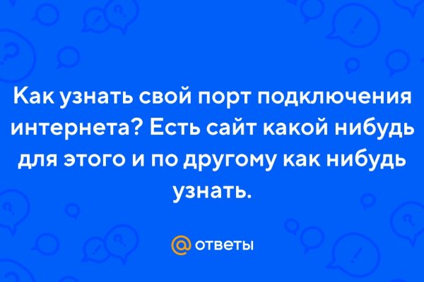 Kraken пользователь не найден при входе
